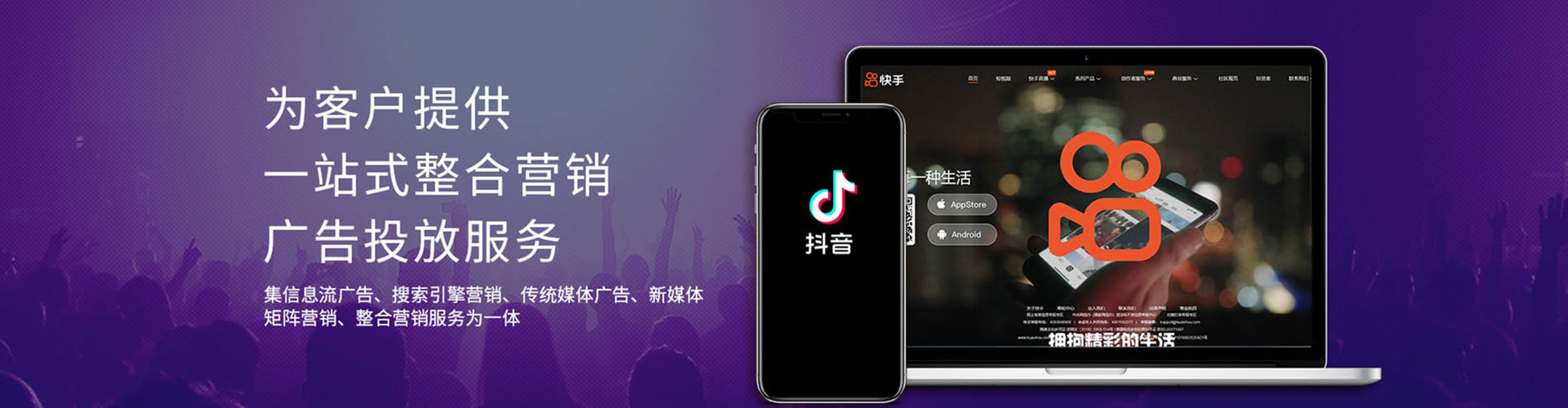 偃师微信信息流