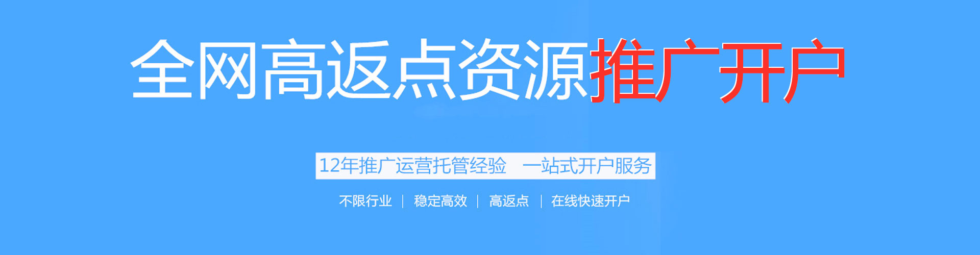 偃师百度包年竞价