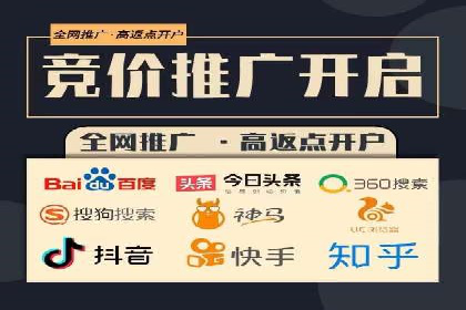 经验分享：如何在百度推广一个月内节省成本