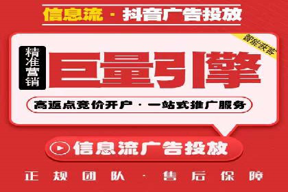成功案例分享：信息流推广的五大策略